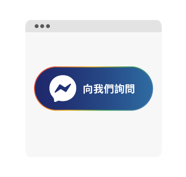 即時通串接AI功能
