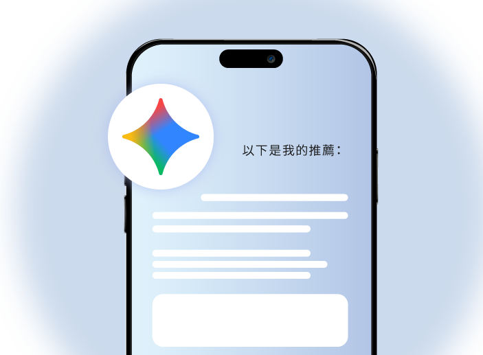 可以被AI收錄的網站