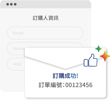 免登入結帳