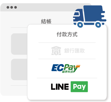 金物流串接